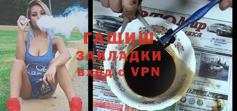 Где найти наркотики Барыш Бошки Шишки  Cocaine  ГАШ  АМФЕТАМИН  Меф мяу мяу  СК 