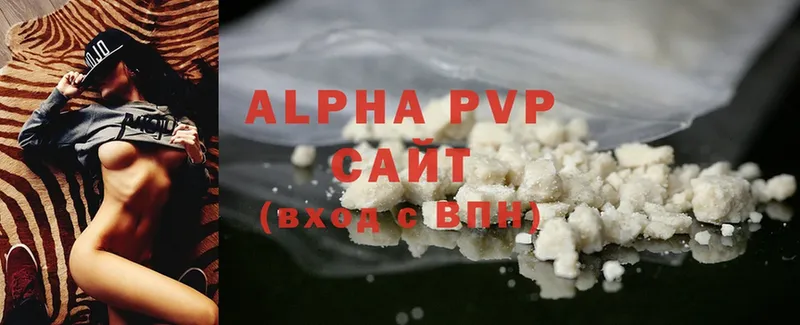 Alpha PVP СК  ссылка на мегу   Барыш 