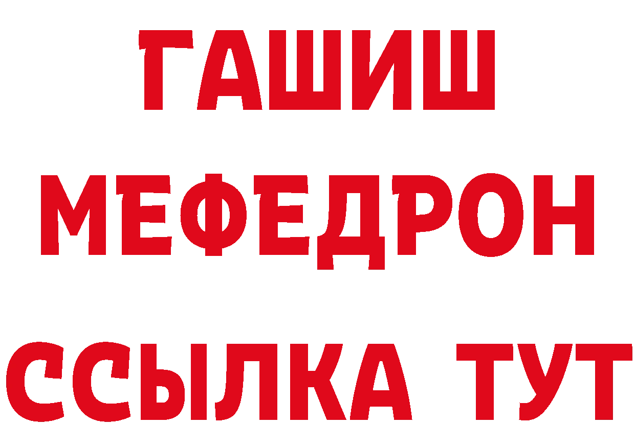 А ПВП VHQ как войти площадка МЕГА Барыш